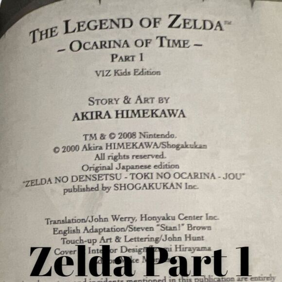 The Legend of Zelda Ocarina Of Time Part 1 - Picture 6 of 8